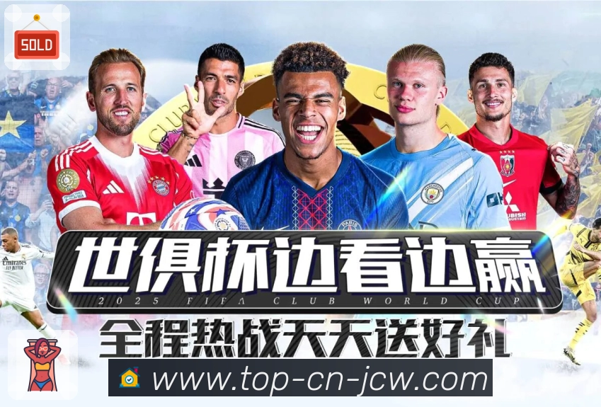 榜单与战绩查询