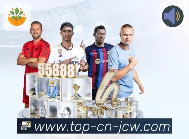 中国竞彩网开赛提醒App